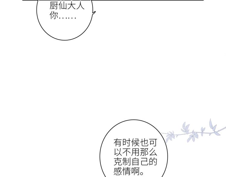 107 优等生的滑铁卢？！57