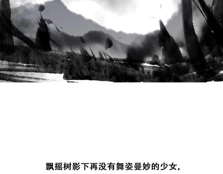 番外 花朝故人归154