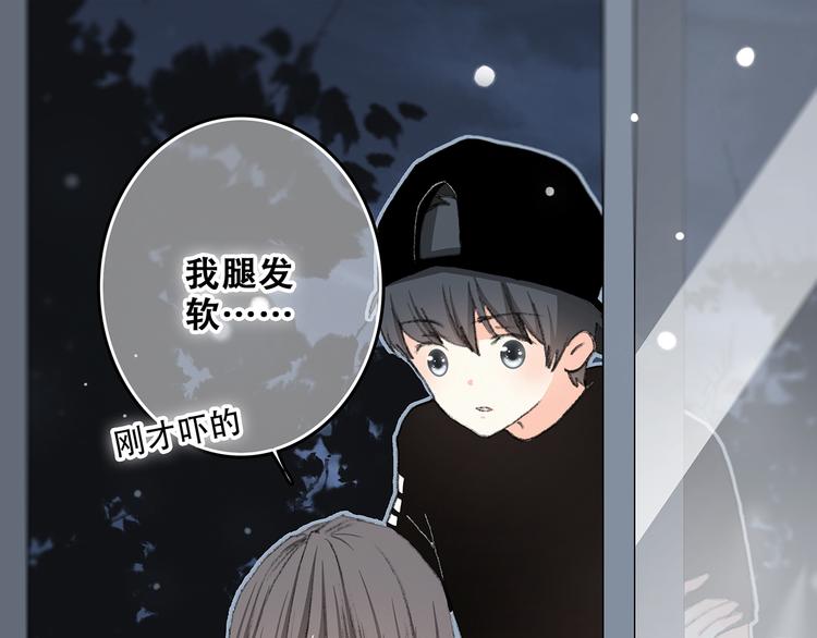 第4话 跟我回家好不好117