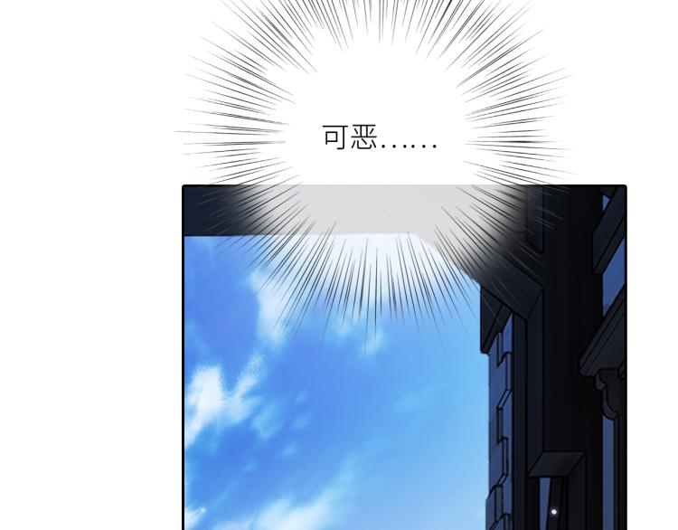番外：狐狸公爵午夜限定41