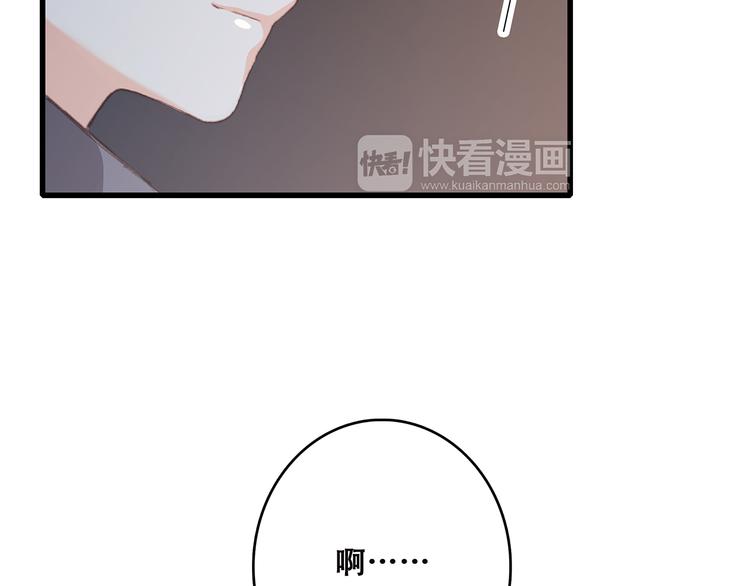 第40话（上） 保存你的可爱44