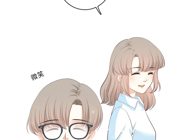 番外篇 充满朝气的早晨28