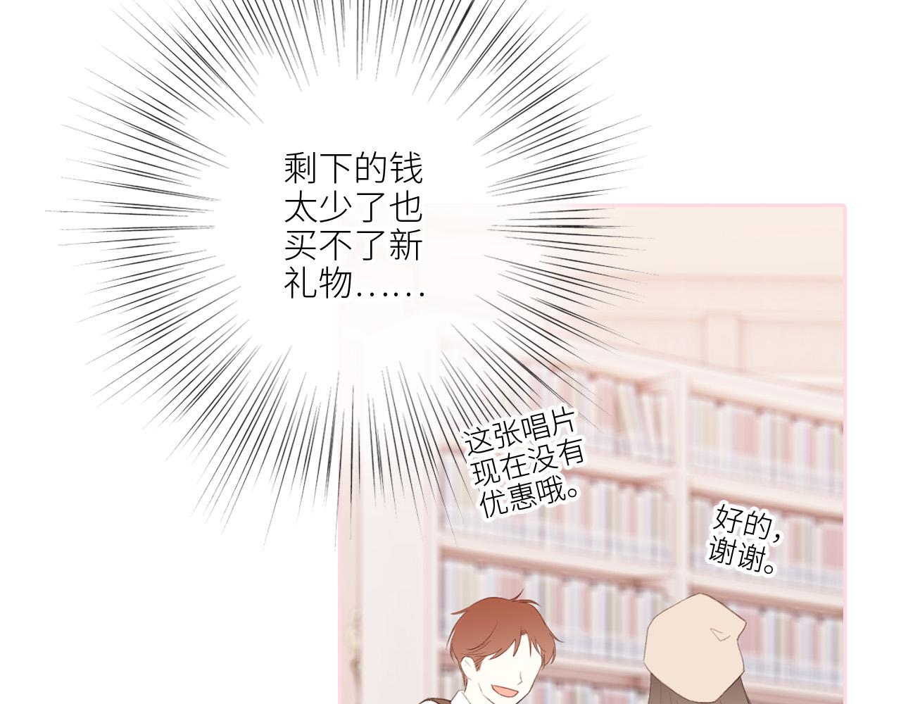 圣诞番外20
