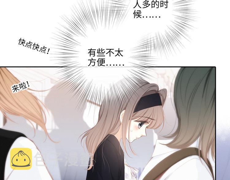 第105话（上）角落的心跳18