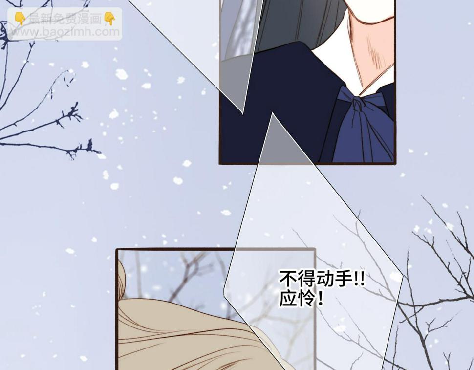 新年番外 宴华喜事61
