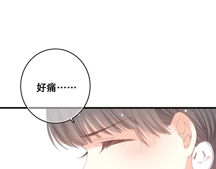 第1话 没有偶然的相遇75