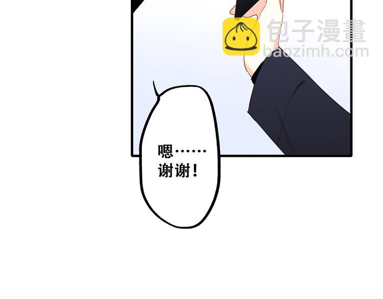 第65话 小时候的他115