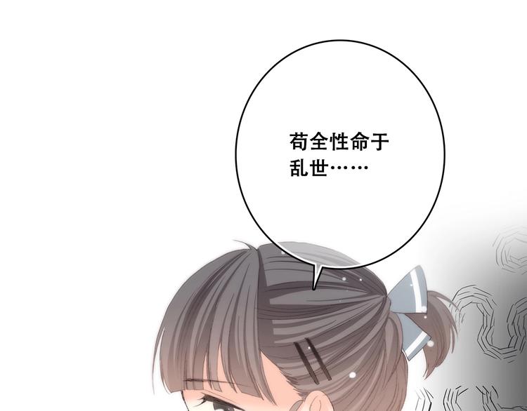第12话 慢慢消失的距离69