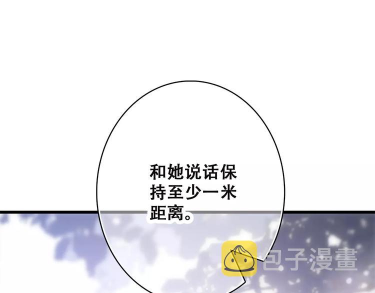 第2季第1话 她来了！123