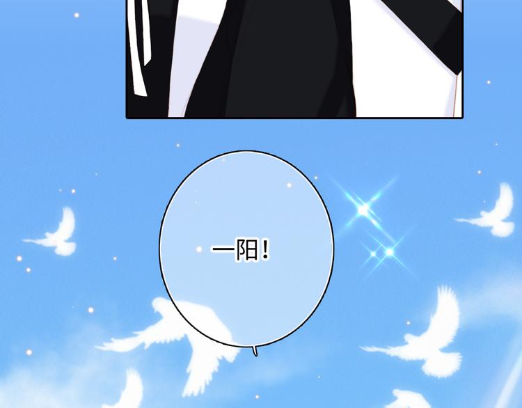 第104话（上） 与你随行125
