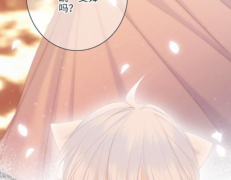 第105话（下）追逐彼此的心跳114