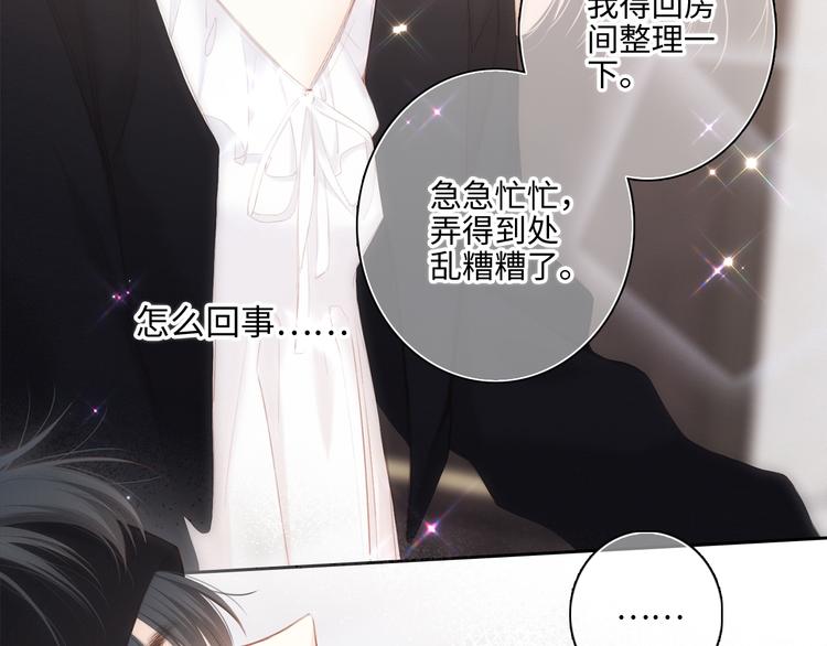 第104话（上） 与你随行23