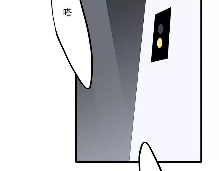 第28话 不一样的她124