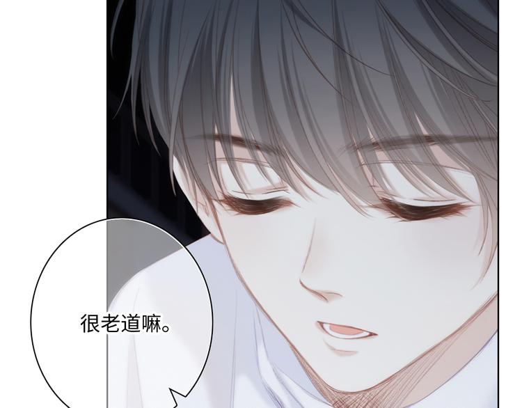 第101话 记住这一刻的感受50