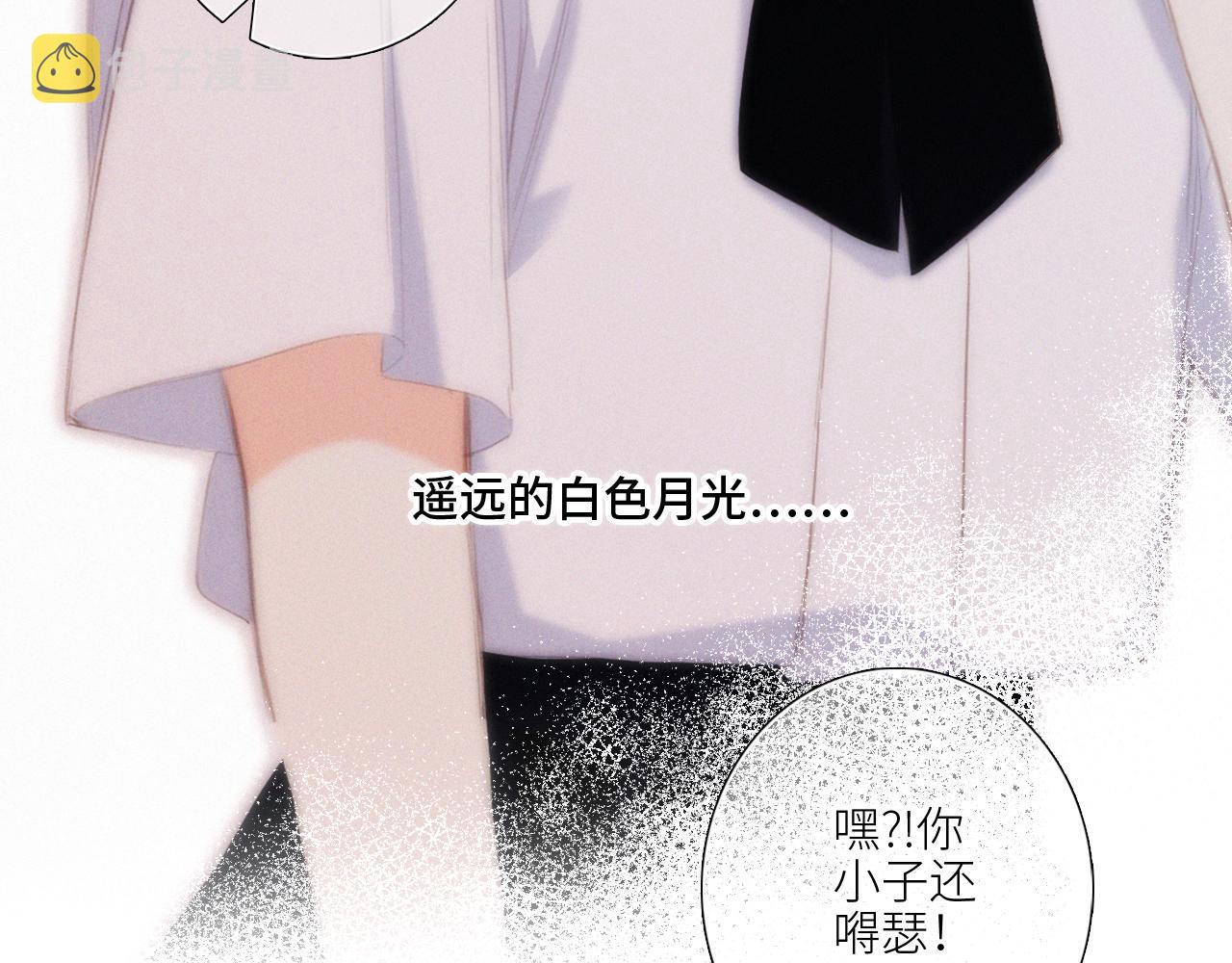 125 所有星星追随你60