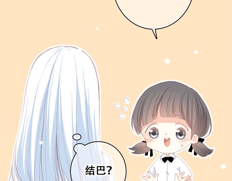 第15话 嫉妒10