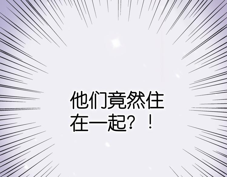 第18话 他和她不止是好朋友……83