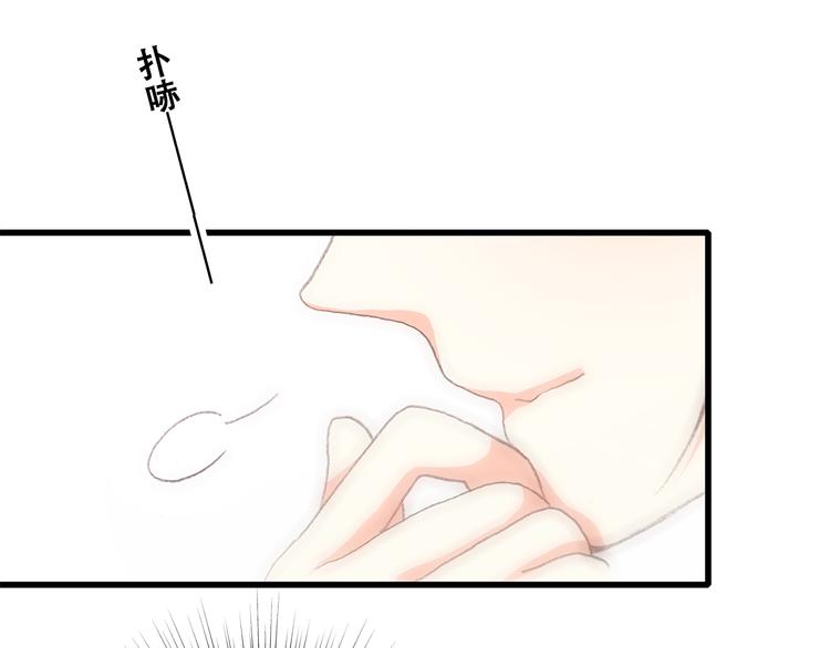 第21话 秘密关系公开47