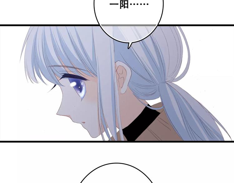 第32话 从这一刻开始167