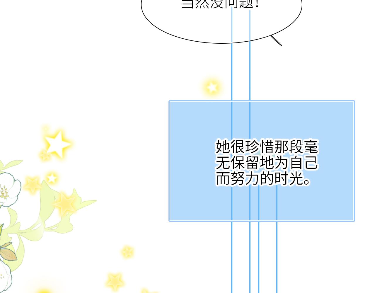128 怦然心动154