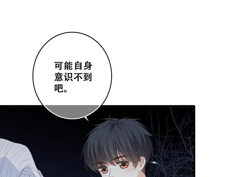 第43话 你比想象更优秀52