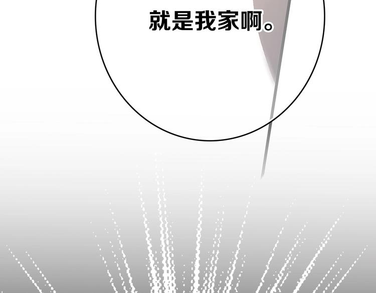 第1话 没有偶然的相遇143