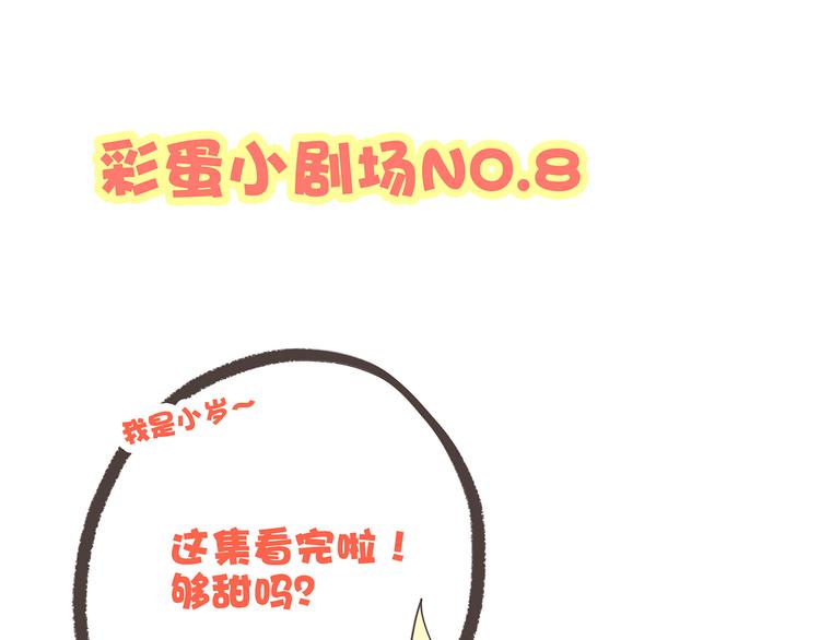 第11话 观察82