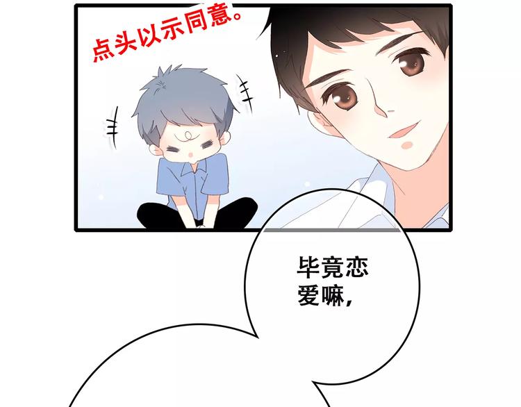 第10话 所谓时机130