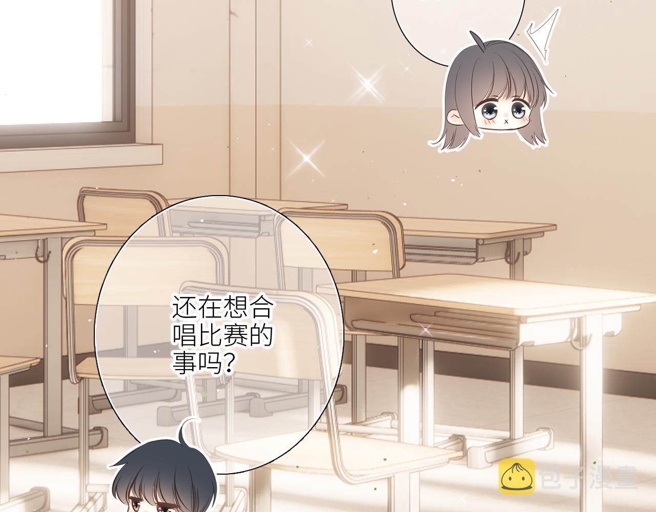 125 所有星星追随你18