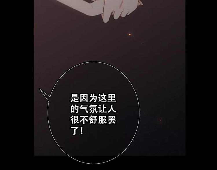 第15话（下） 黑暗中的太阳66