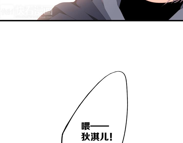 第67话 破绽140