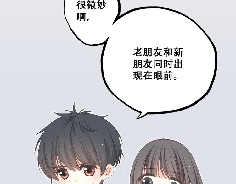 第36话 等一个水落石出5