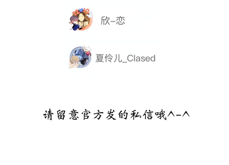 105话（中） 突然的默契130