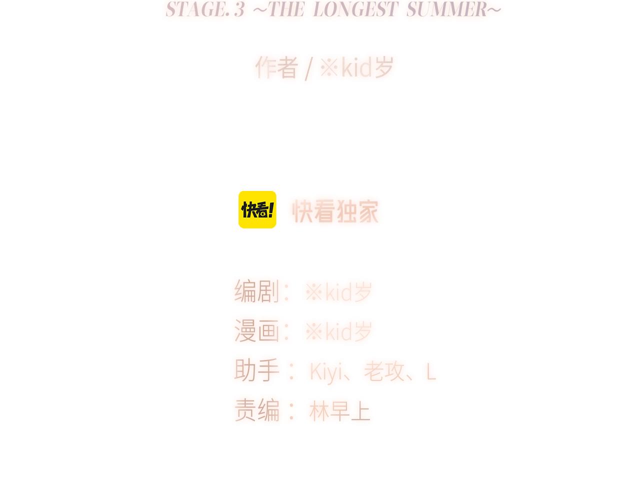123下 Let Go4