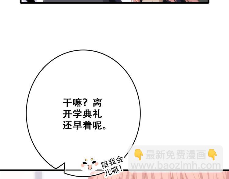 第61话 你的长发96