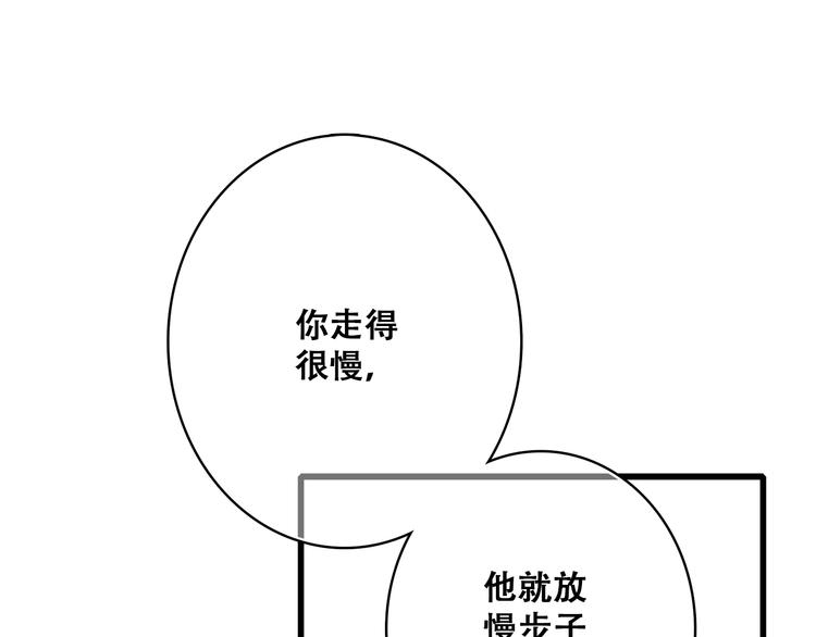 第16话 风起之时60
