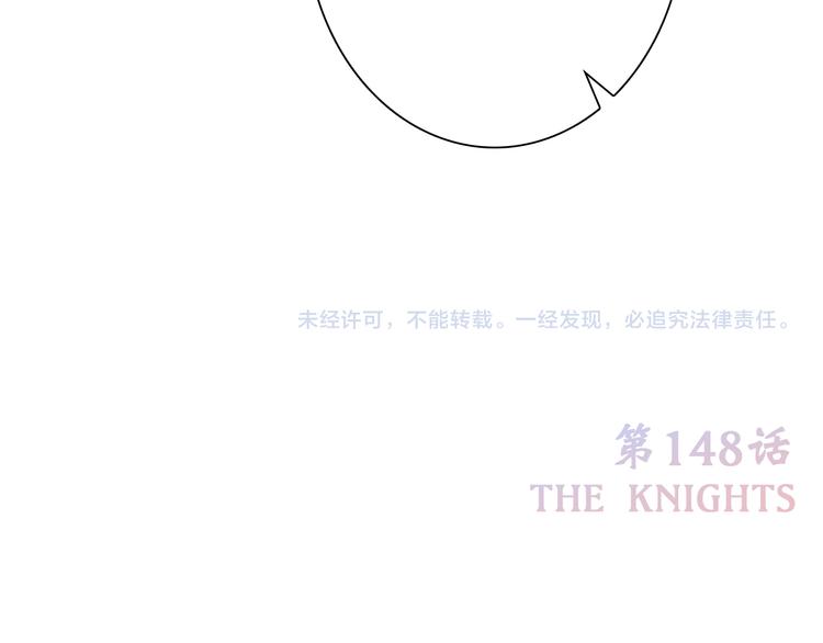 第98话 Knights176