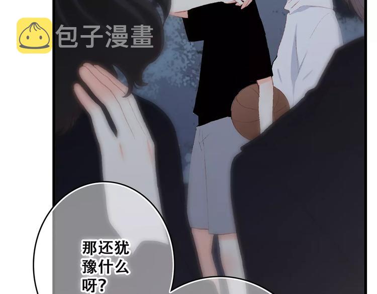 第28话 不一样的她11