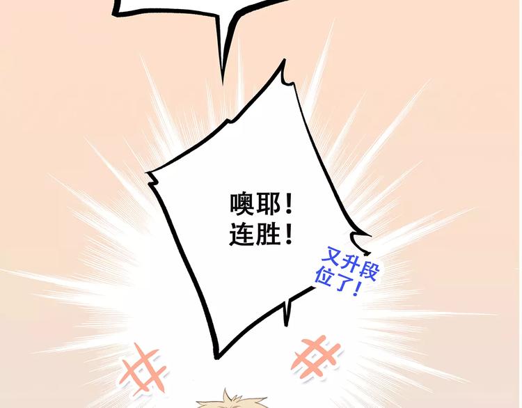 第4话 青春期？35