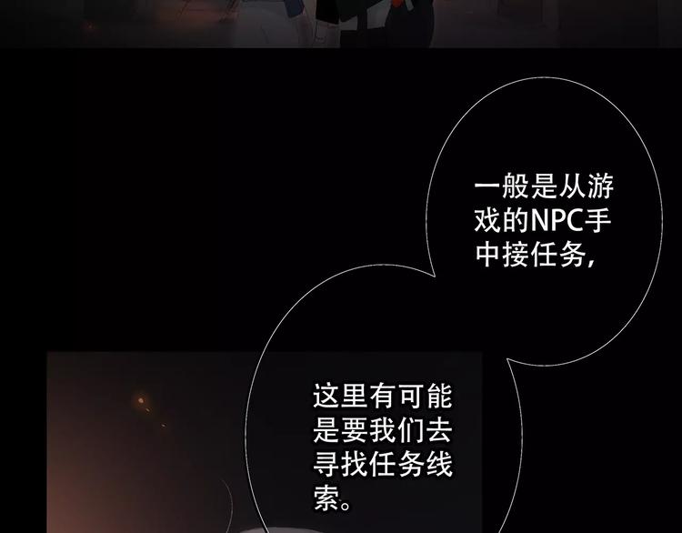 第15话（下） 黑暗中的太阳42
