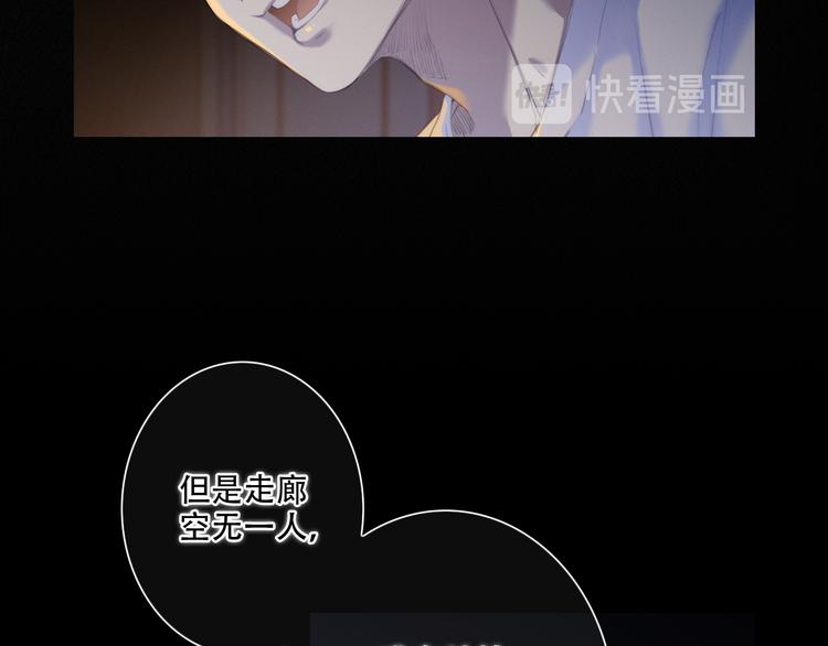 第98话 Knights12