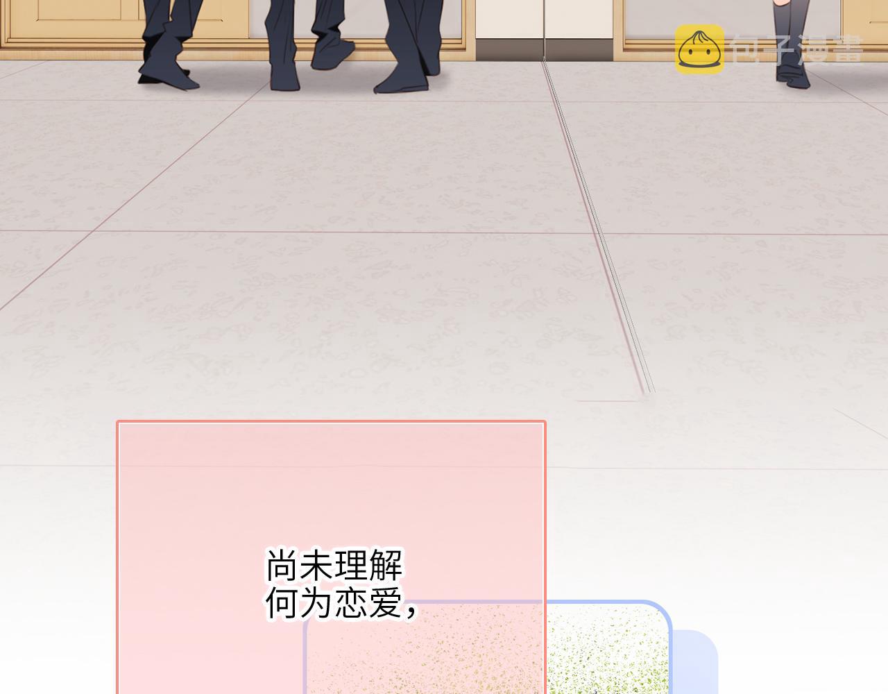 128 怦然心动87
