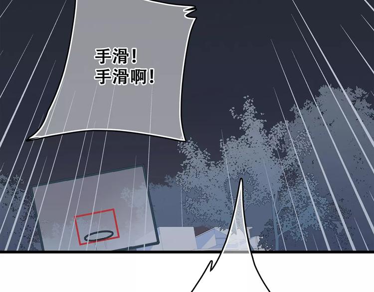 第29话 甜蜜的呼吸7