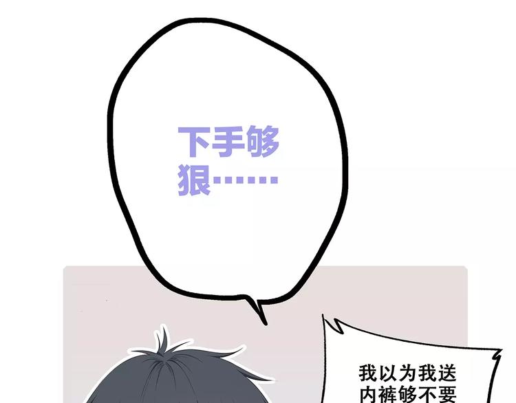 第34话（下） 他的愿望75