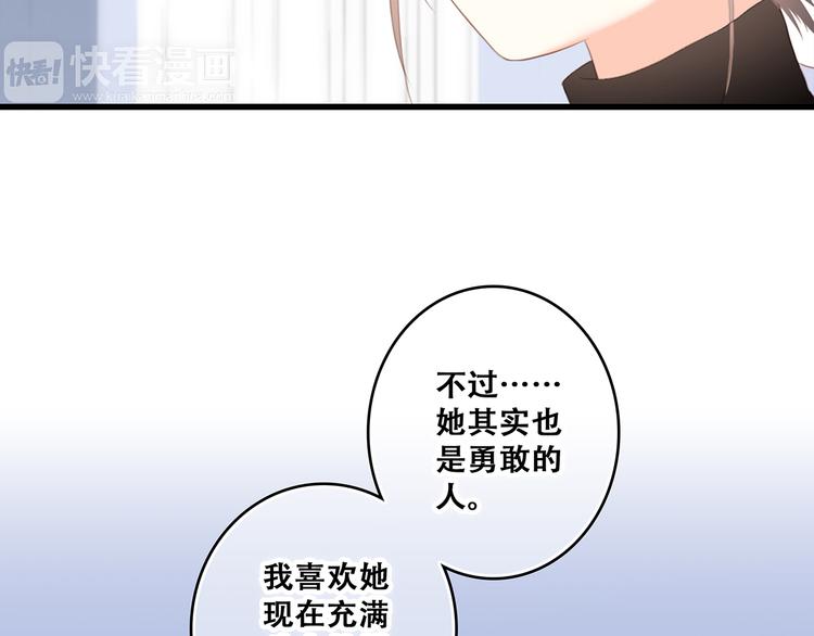 第66话 荆棘之路138
