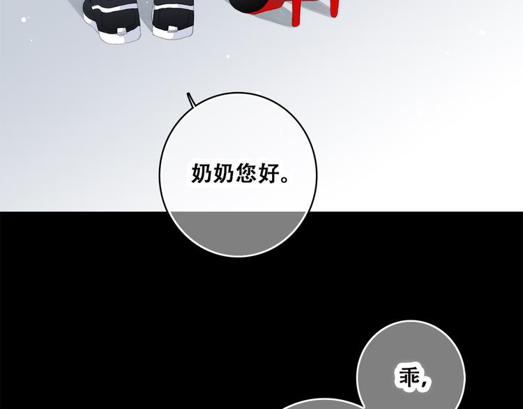 第38话 那时的我们（1）1