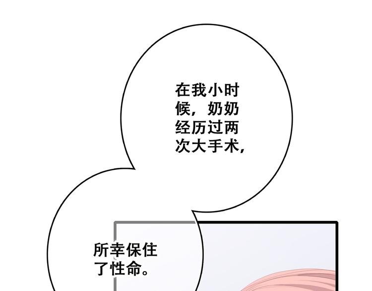 第75话 MY HERO20