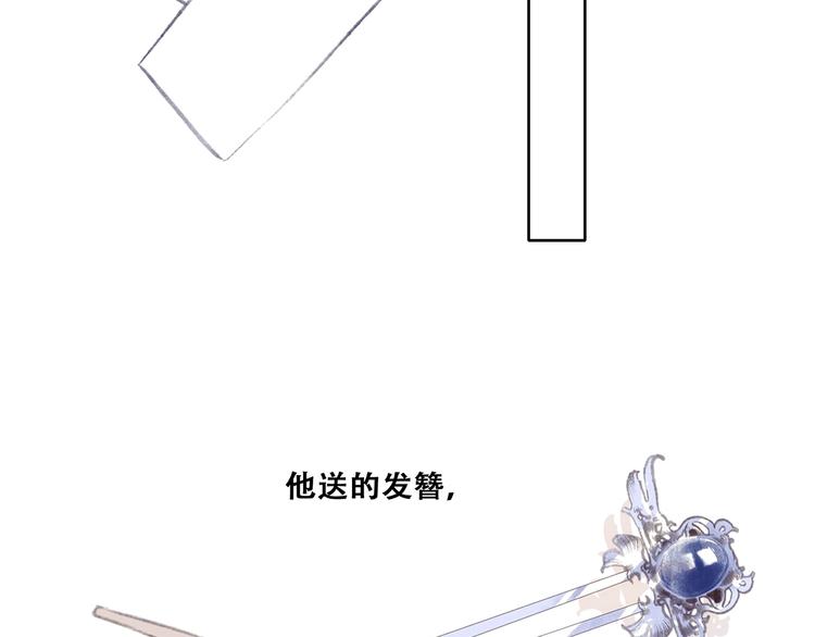 番外 花朝故人归96
