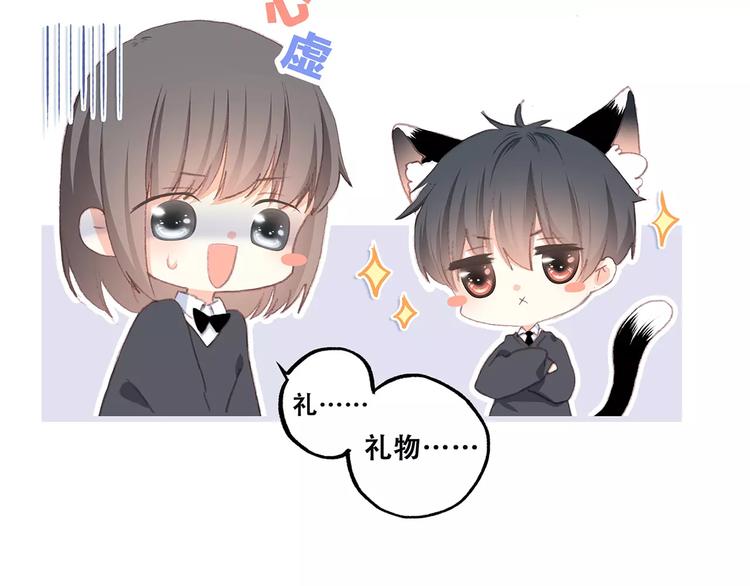 第34话（下） 他的愿望90