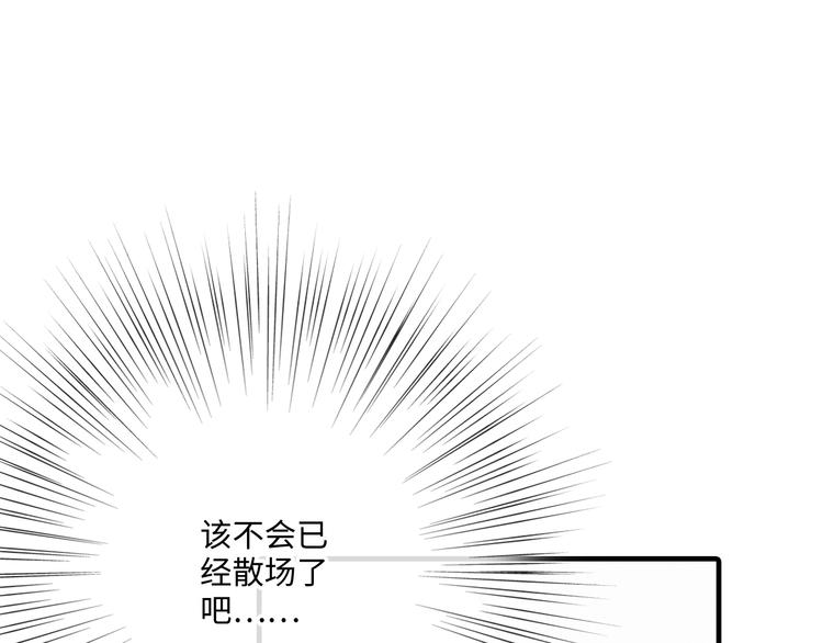 第102话 midnight9